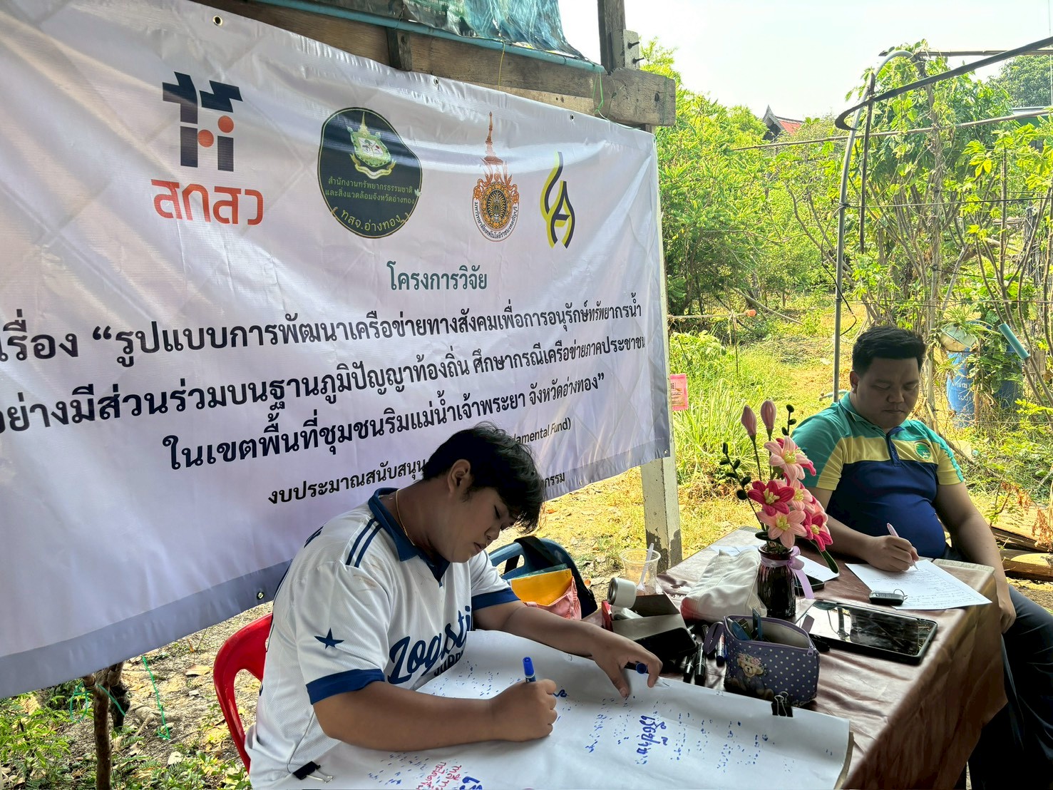 ประชุมกลุ่มย่อยครั้งที่3 อำเภอไชโยค_260526_20